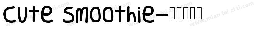 Cute Smoothie字体转换